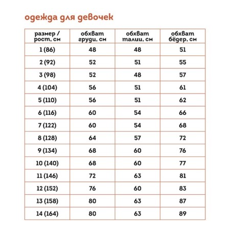 Брюки для девочек, рост 104 см, цвет хаки-8