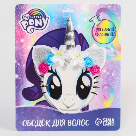 Hair cap "Pony Rariti", My Little Pony