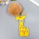 Fluffy on a ring with a carbine "Giraffe with beige pompon" d = 8 cm