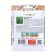 Seed peas "Favorite", c/p, 20 g
