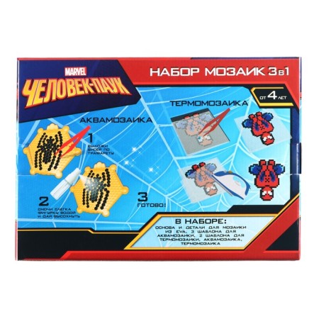 Набор мозаек 3 в 1 , Авквамозаика, Темпомозаика и ЕВА , Человек-паук-4