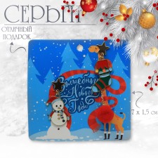 Новый год! Серьги «Новогодние» снеговик с носком, цветные в золоте