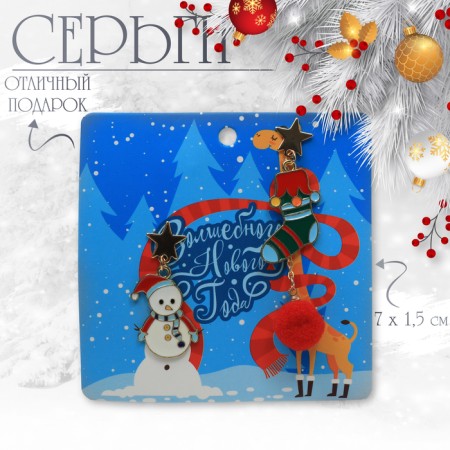 New Year! Earrings "New Year" snowman with toe, colored in gold