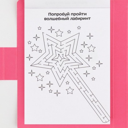 Set in a postcard: a tear -off block with tasks and pencils "The brightest"-8