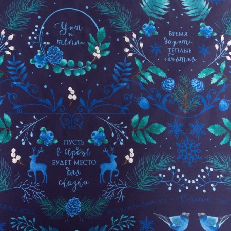 Bed linen Ethel 2 joint venture “Miracles Time” 175*215 cm, 200*220 cm, 70*70 cm - 2 pcs-7