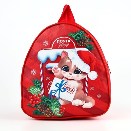 New Year's gift set with a backpack for children "Kotik"-2