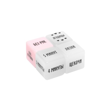 Cubes for two "Ahi sighs. Fiery passion ", 3 neon cubes, 1 plastic cube, 18+-1