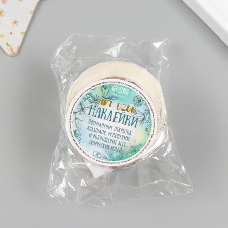 New Year Stick Paper "Time for a fairy tale" d = 2.5 cm 252 pcs in the roll-7