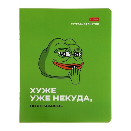 Notebook A5, 48 sheets cage frog Pepe. Issue No. 1, cover coated cardboard, rounded corners, block 65 g/m2, 5 species mix-5