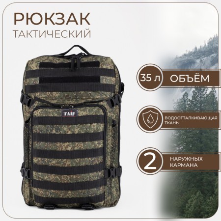 Tactical backpack, TAIF, 35 l, lightning department, 2 outer pockets, camouflage color/green