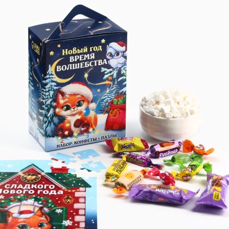Sweet gift “Time of Magic”: Chocolate sweets and puzzles, 500 g.