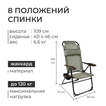 Steel chair with shelf, 75x59x109 cm, gray color-2