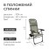 Steel chair with shelf, 75x59x109 cm, gray color