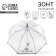 Umbrella female dome "I see you through and through", 8 spokes, d = 88 cm, transparent