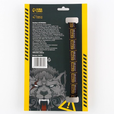 Collar "carefully", fastener - fastx, 2 cm 25-40 cm-2