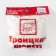 Fasting wool 100% thin merino wool 100g (01 white)