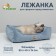 Lying, velor, 55 x 40 x 15 cm, blue