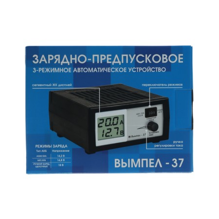 Vimpel-37 charging device 0.8-20 A, 12 V, for all types of batteries-12
