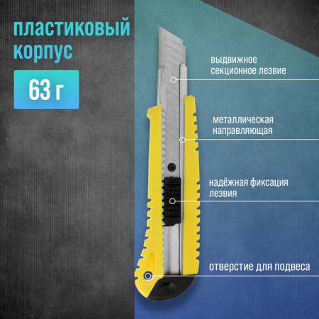 A universal tundra knife, a metal guide, a square latch, reinforced, 18 mm-3