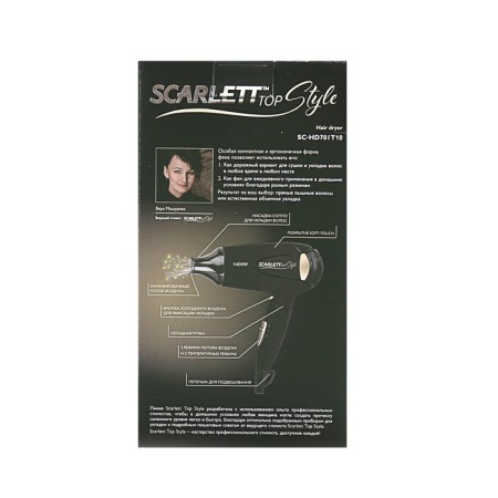 Claus Scarlett SC-HD70IT10, 1400 W, 2 temperature modes, folding handle, black with gold-5