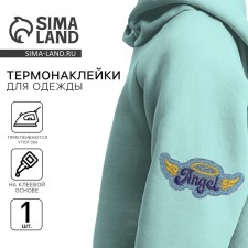 Thermal appliance 