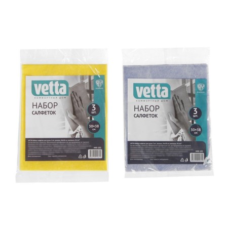 Napkins set of viscose 3 pcs, 30x38 cm-15