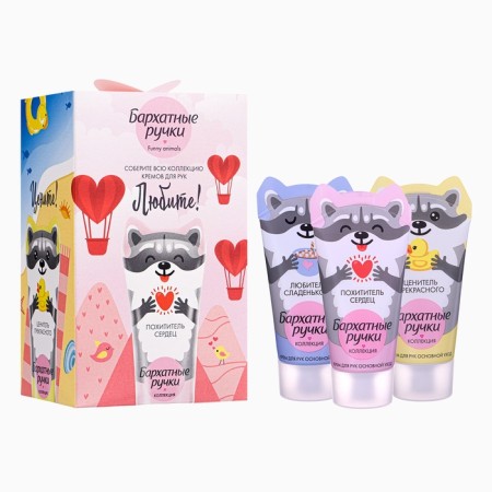 Gift set Women's velvet pens "Funny Animals": hand cream 3 pcs 45 ml