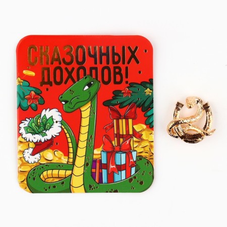 Кошельковая фигурка «Сказочных доходов», 7 х 10 см.-1