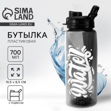 Water bottle 