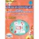 Workshop. GEF. In the world of information. We work with information sources. Book for schoolchildren grade 1. Ponomareva L.A.