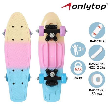 Pennilboard 42 x 12 cm, PVC 50 mm wheels, plastic suspension, gradient color