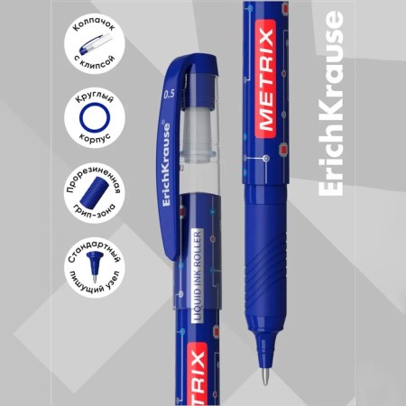 Erich Krause Metrix-roller, node 0.5, blue ink, letter length of 1200 meters-1