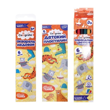 Set of schoolboy Calligrata, "Avocado", 9 subjects-4