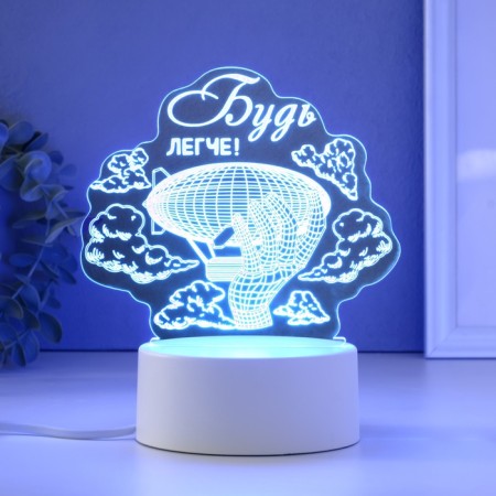 Light "be easier" Led RGB from the Risalux network-3
