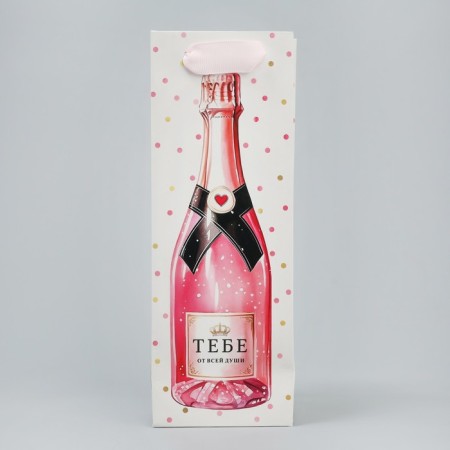 Gift package for a bottle, packaging, “you”, 9 x 25 x 8.9 cm-2