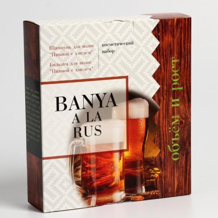 Gift set Banya a la Rus: shampoo, 250 ml + hair balm, 250 ml-3