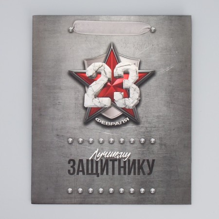 Package Gift Laminated Vertical, Packaging, Defender, Ml 23 x 27 x 11.5 cm-6