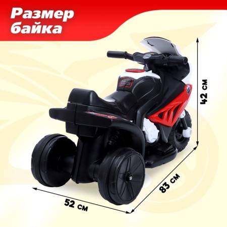 Children's electric car "bike", red color-1