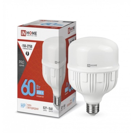LED lamp In Home Led-Hp-Pro, 60 W, 230 V, E27, E40, 6500 K, 5700 lm, with an adapter