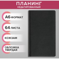 Lowed A6, 64 sheets, on the stitch, artificial leather cover, gray