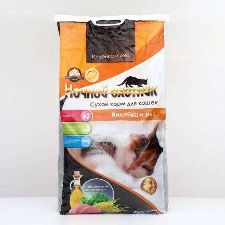 Dry food "Night Hunter" for cats, turkey, rice, 10 kg
