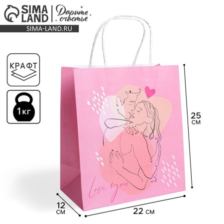 Gift Crafts, Packaging, "With you", 22 x 25 x 12 cm