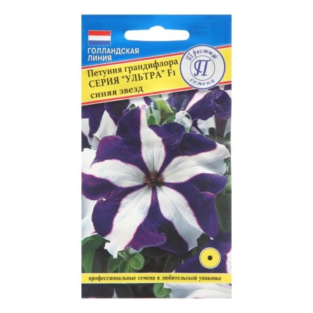 Grandiflora Flower seeds "Ultra", Blue Star, F1, Drague, 10pcs