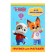 Babies for kids "cats-pillows", for boys