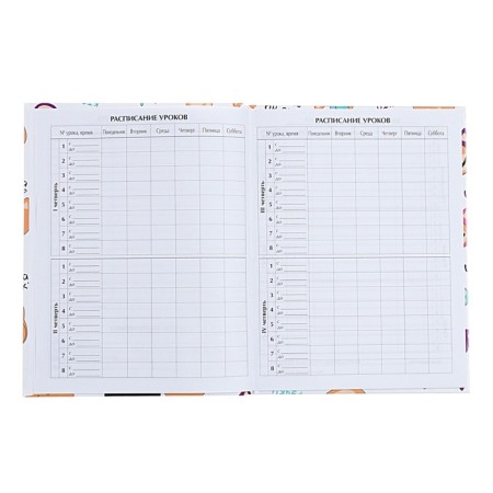 Universal diary for grades 1-11, "dog and phrases of pattern", solid cover 7BC, glossy lamination, 40 sheets-6