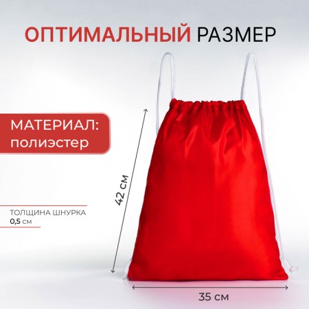 Bag for shoes on the lace, white color-1