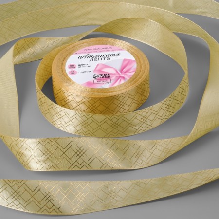 Satin tape with embossing "Geometry", 25 mm × 18 ± 1 m, ocher/gold # 198