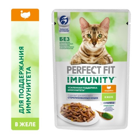 Wet feed Perfect Fit immunity for cats, turkey, spirulina, spider, 75 g