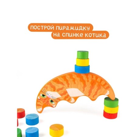 Developing game "Cat-shawl"-4