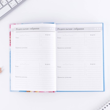 Diary "Dear Teacher", solid cover cardboard 7BC, A5 format, 160 sheets-6